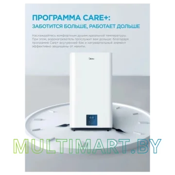 Водонагреватель Midea Stream MWH-10020-FED Wi-Fi картинка 12